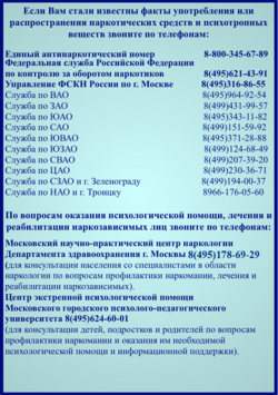 Объявление