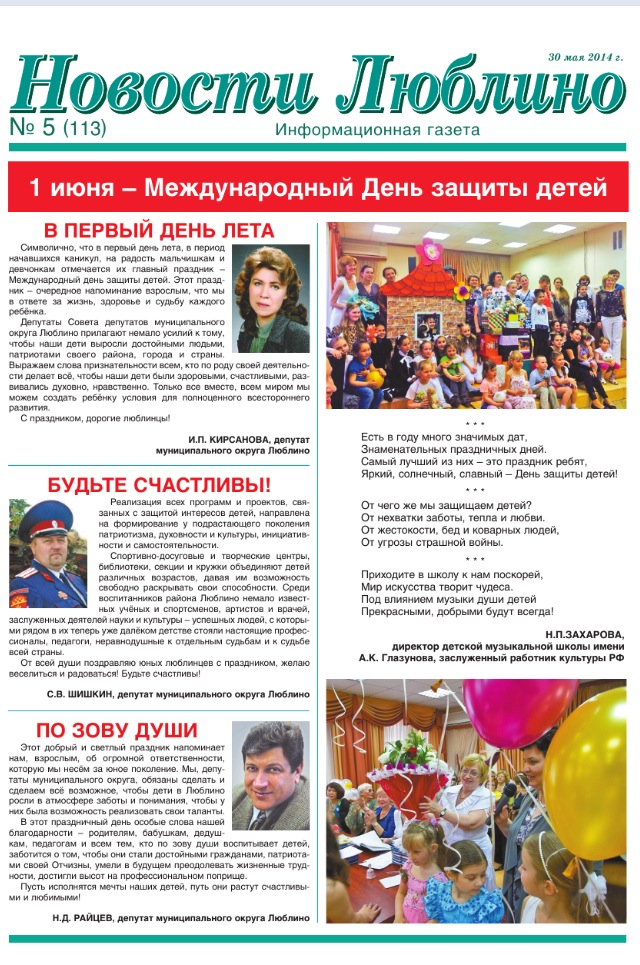 фото (3).PNG