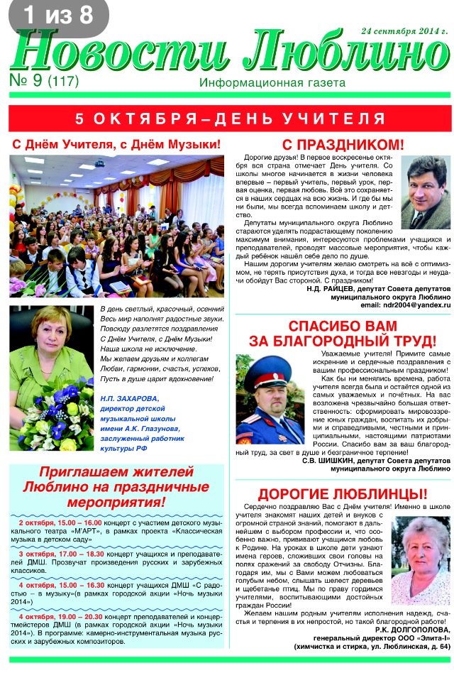 фото (6).PNG