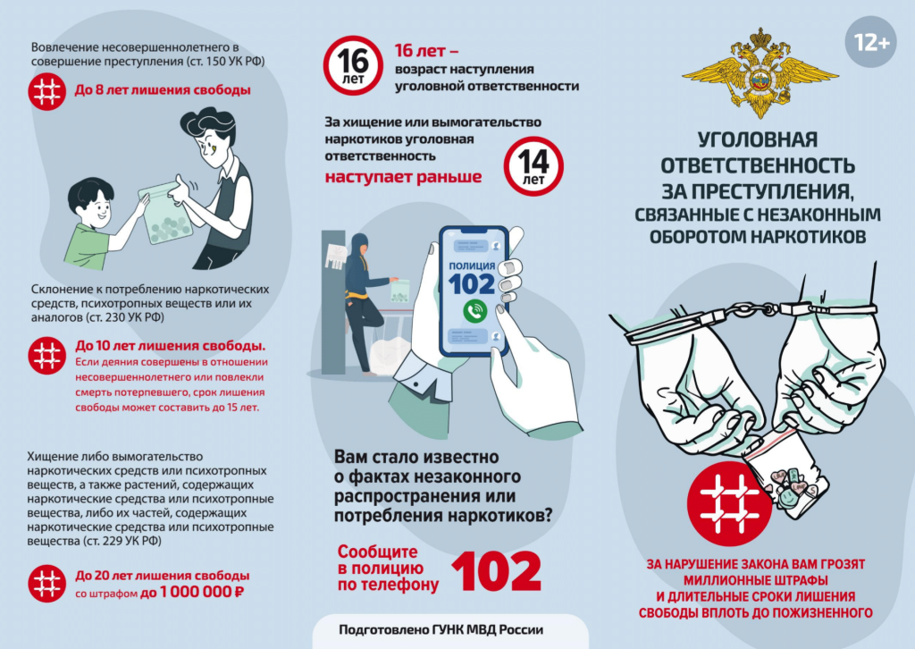 Письмо ГАК-2.png