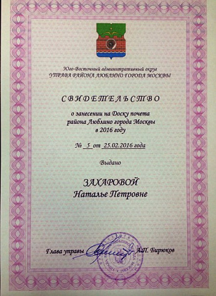 Поздравляем!