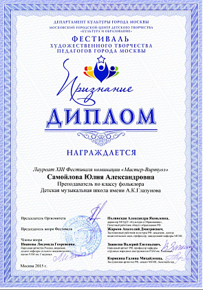 Признание