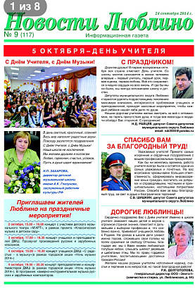 Поздравляем!