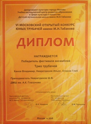 Поздравляем!