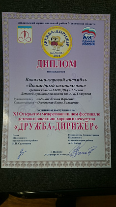 Поздравляем!