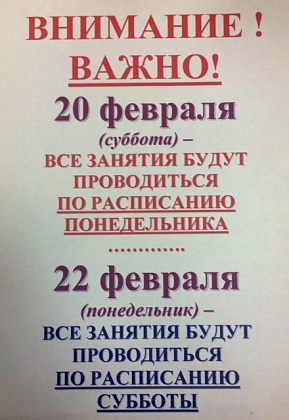 Объявление