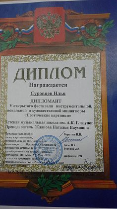 Поэтические картинки