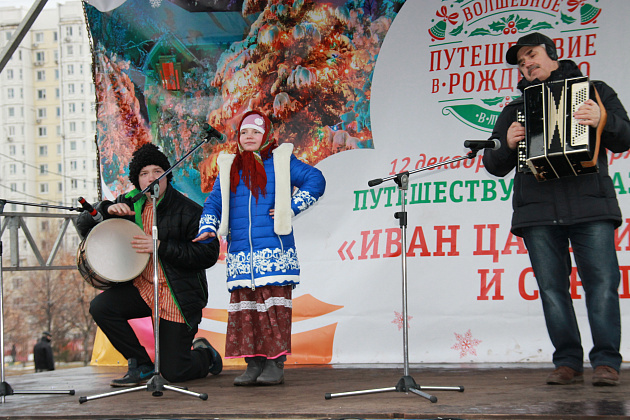 Путешествие в Рождество