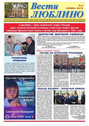 СМИ о нас