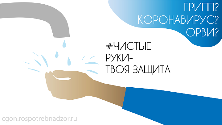 Берегите здоровье