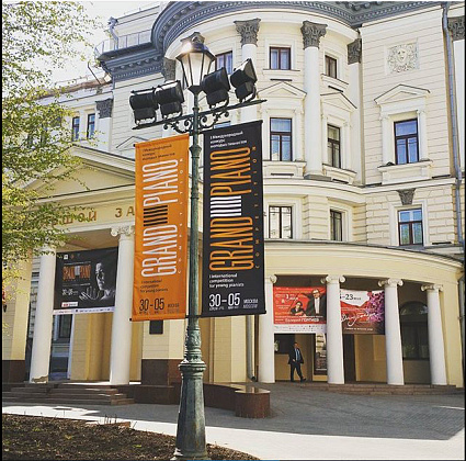Grand Piano Competition
