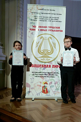 Городской конкурс "Волшебная лира" 