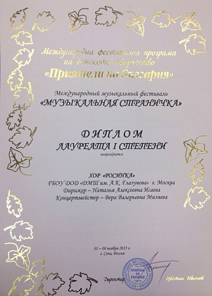 Поздравляем!