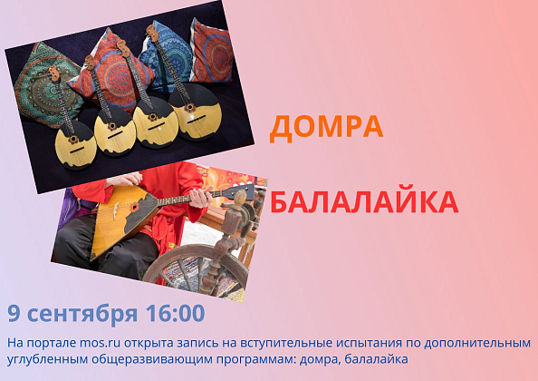 Дополнительный набор 